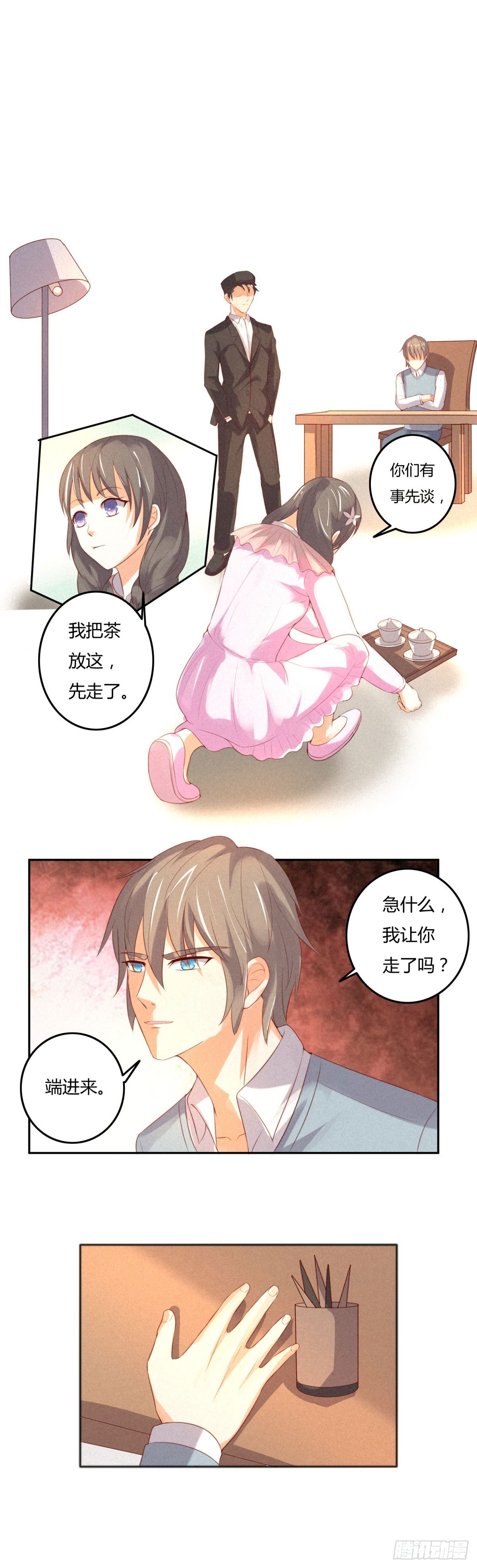 第24话-第24话