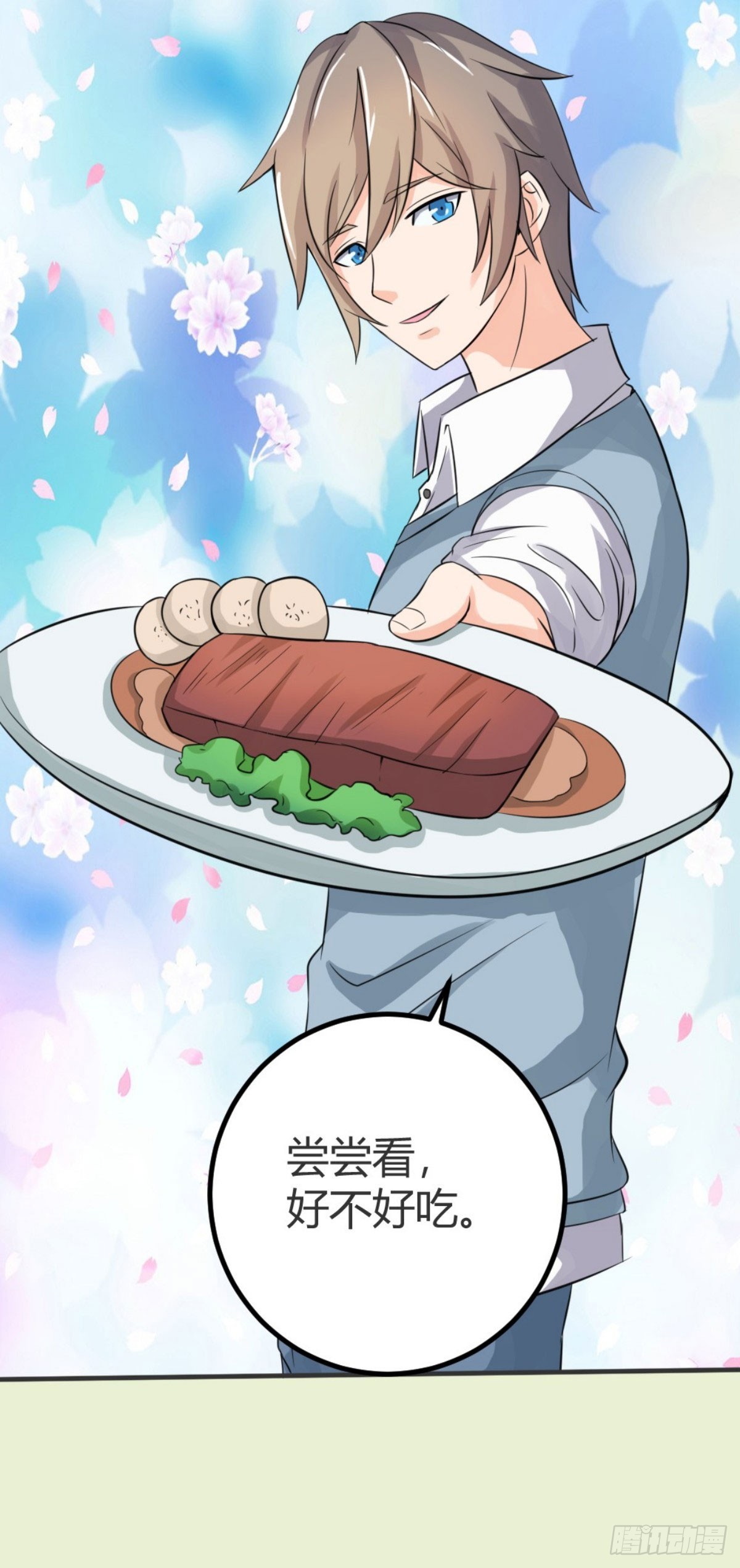 第26话-第26话