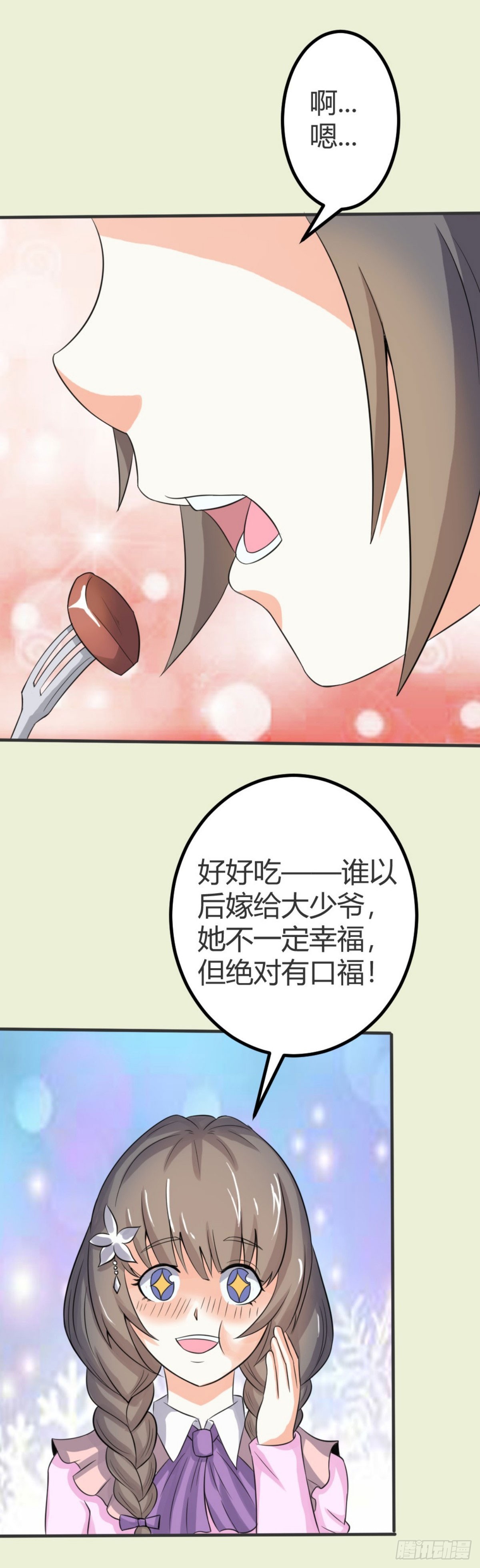 第26话-第26话