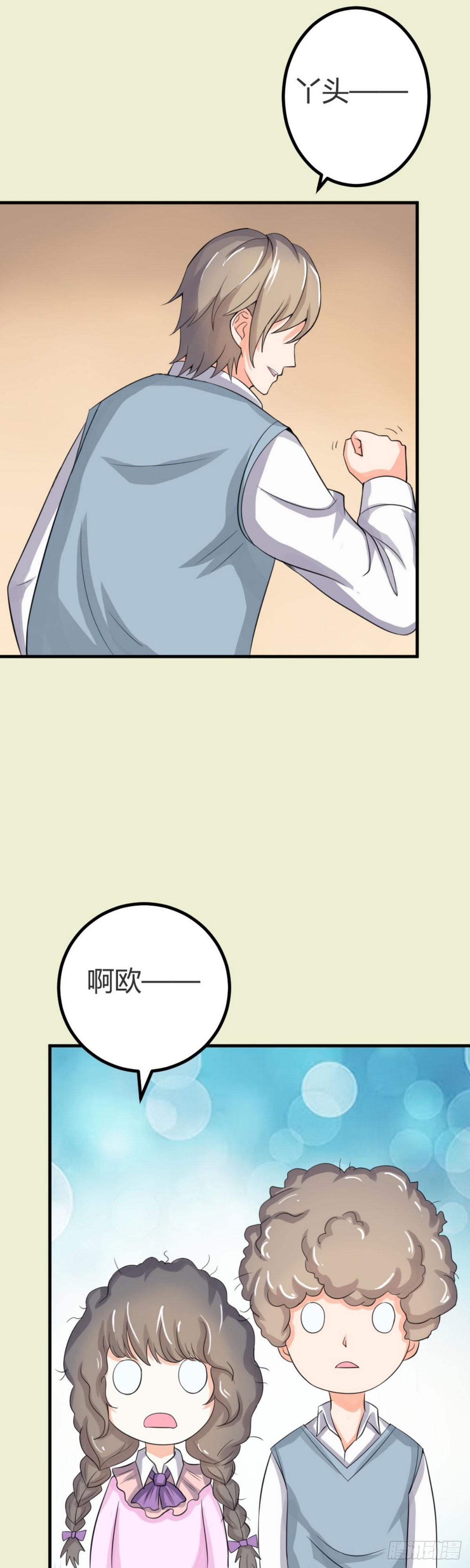 第26话-第26话