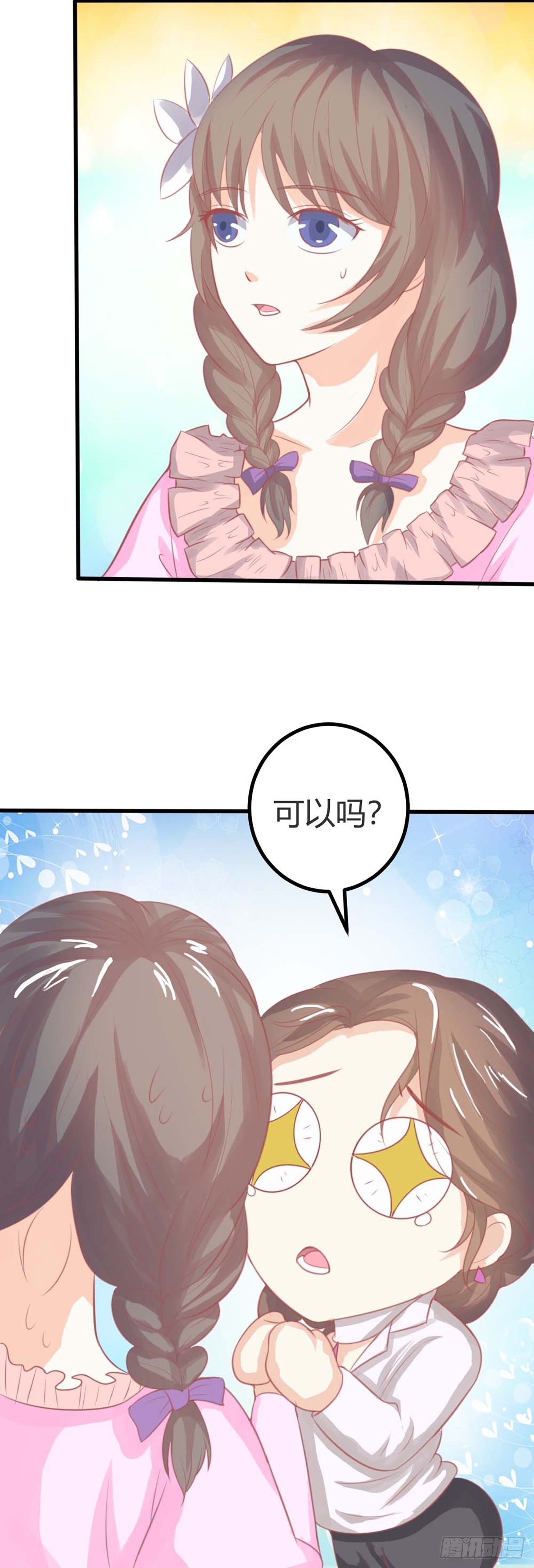 第28话-第28话