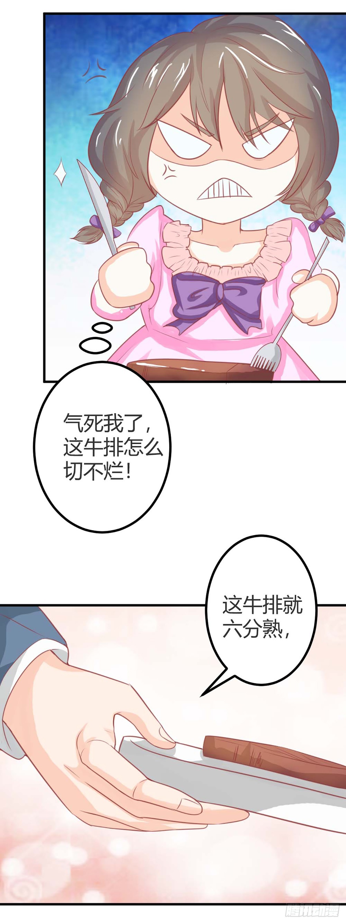 第28话-第28话