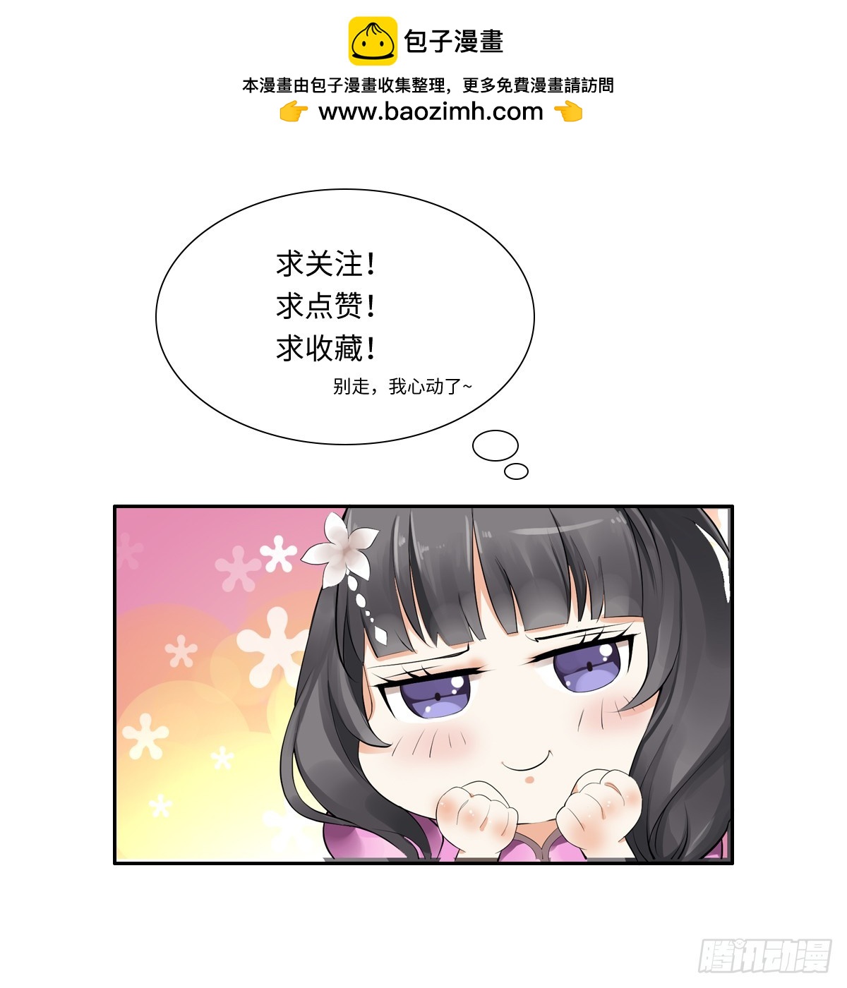 第28话-第28话