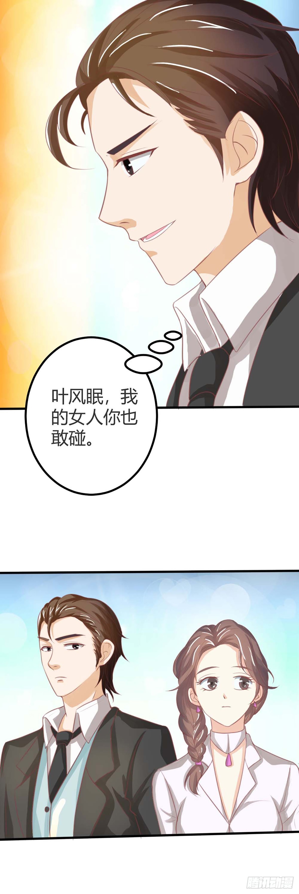 第28话-第28话