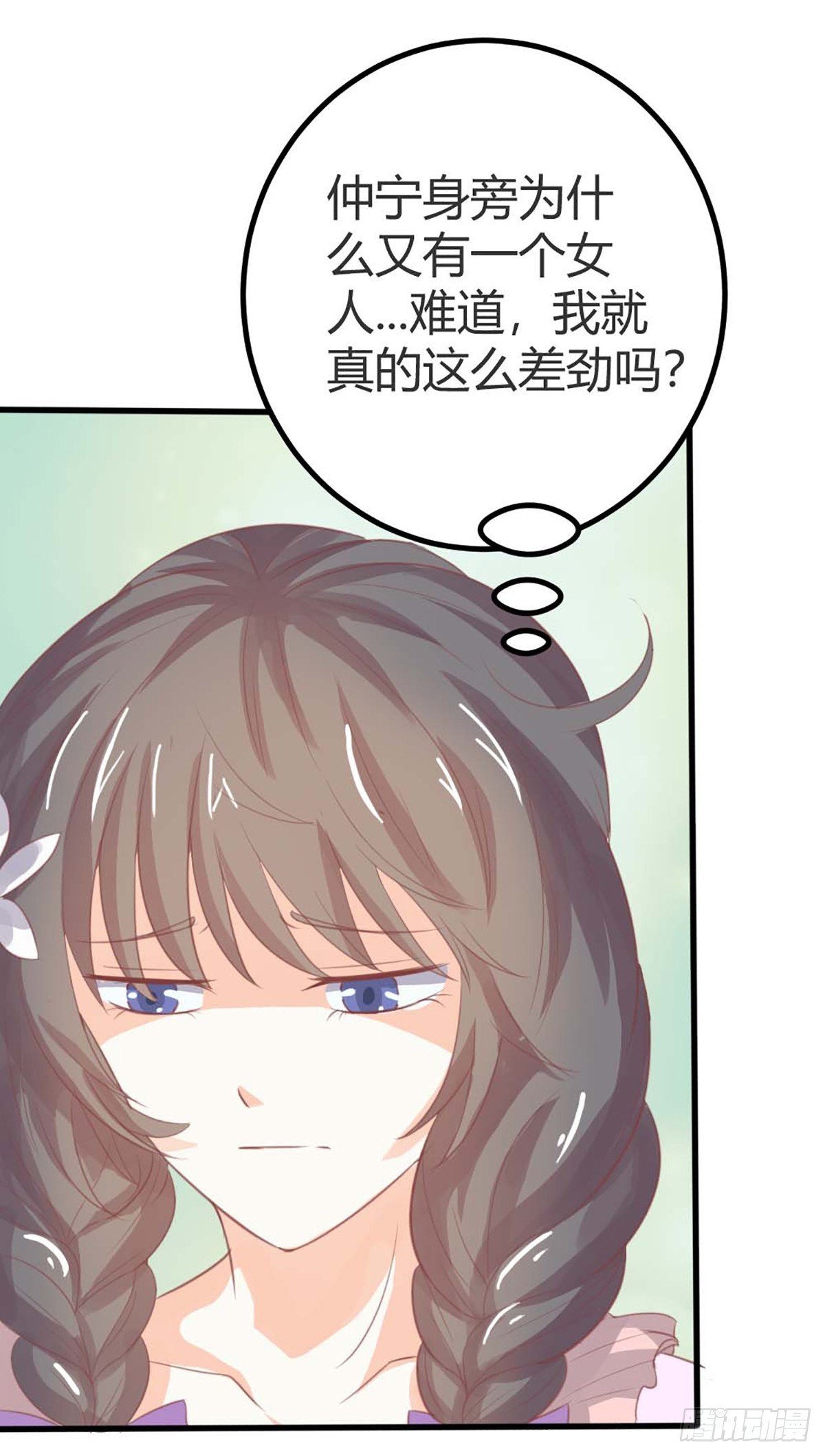 第28话-第28话