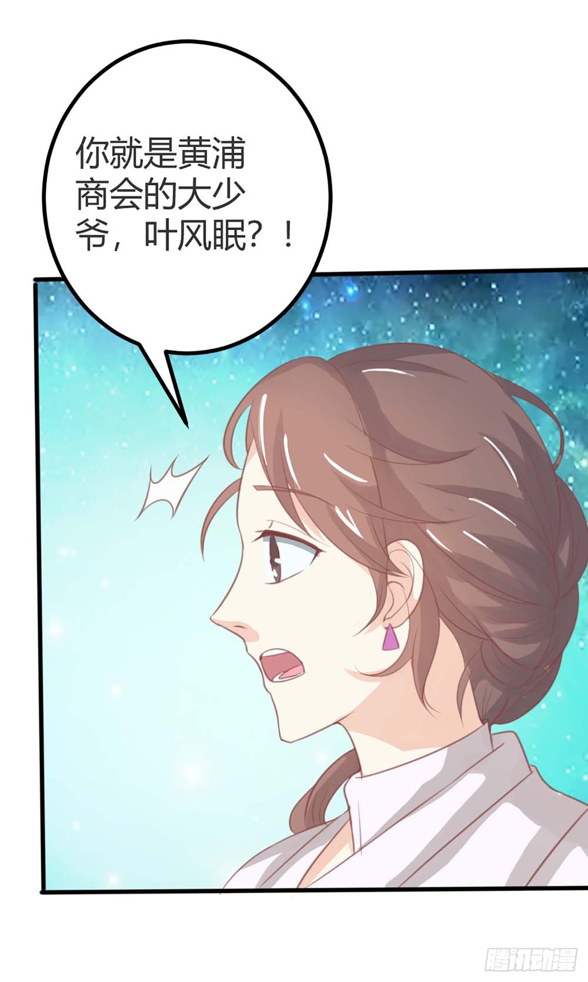 第28话-第28话