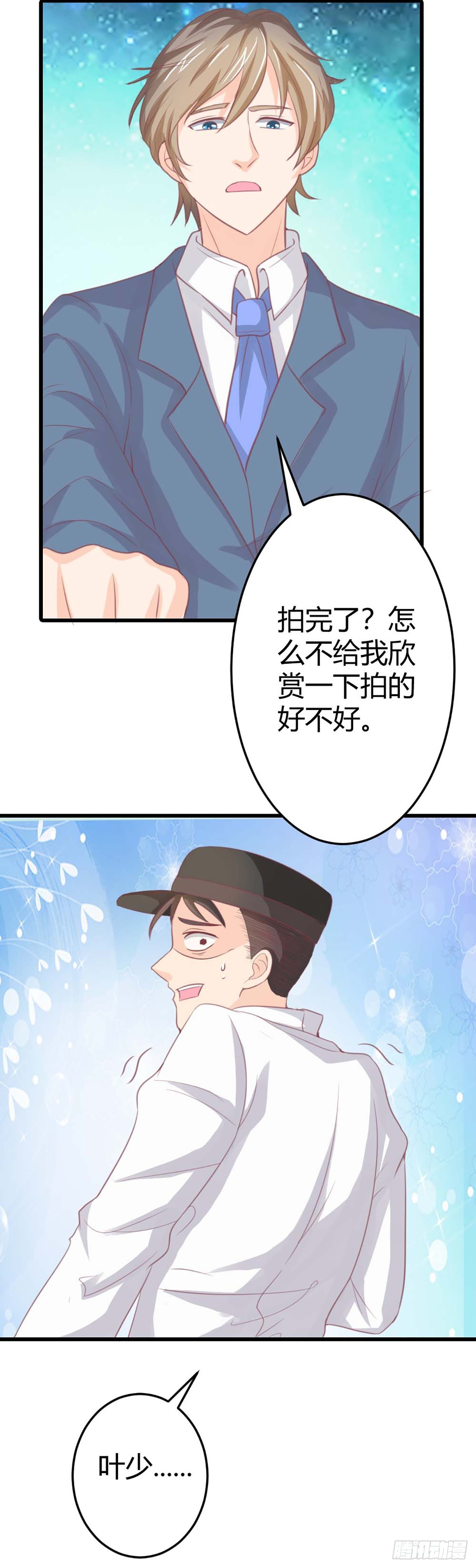 第30话-第30话