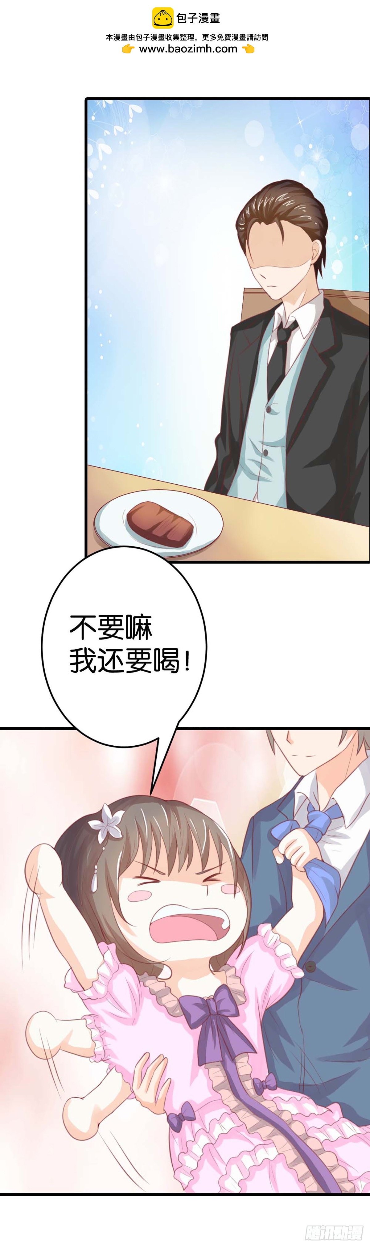 第30话-第30话