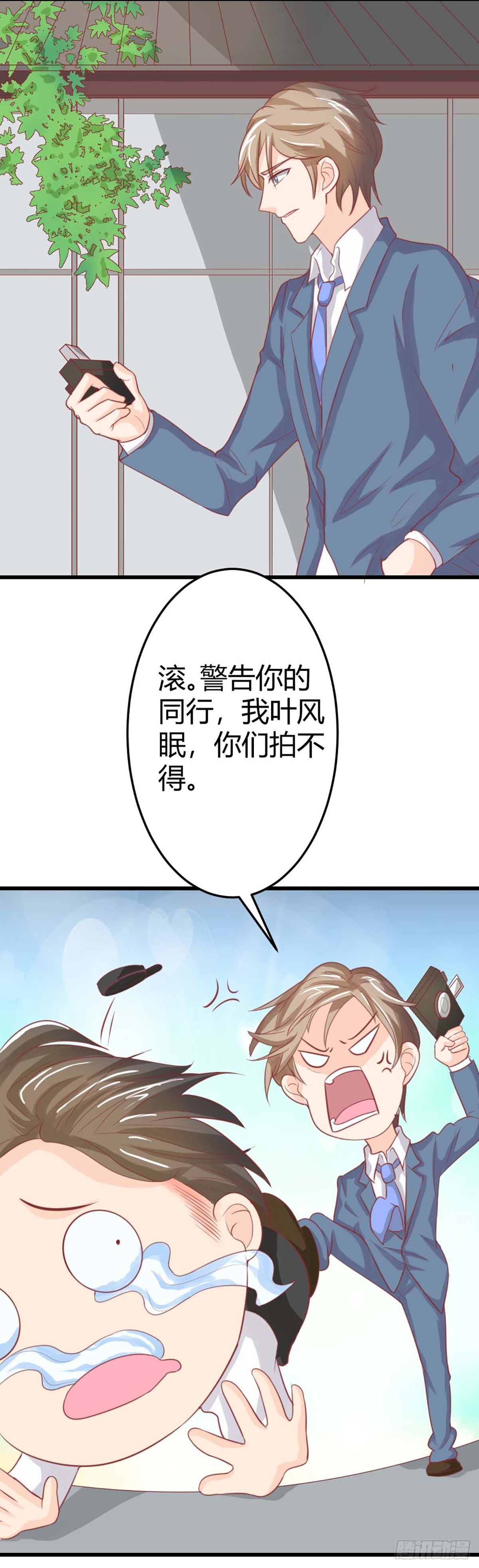 第30话-第30话
