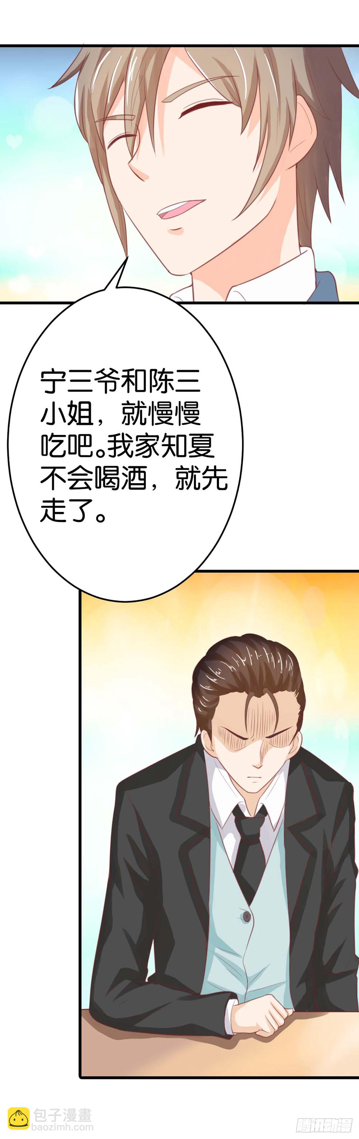 第30话-第30话