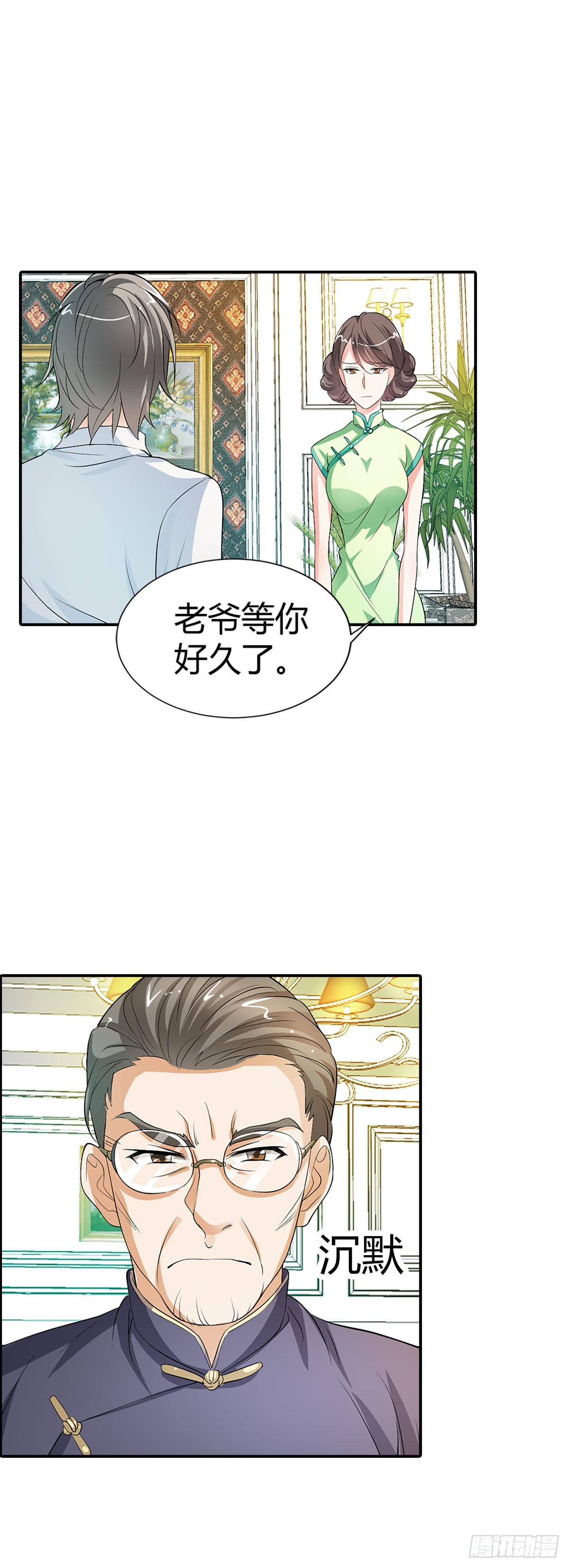 第4话-第4话