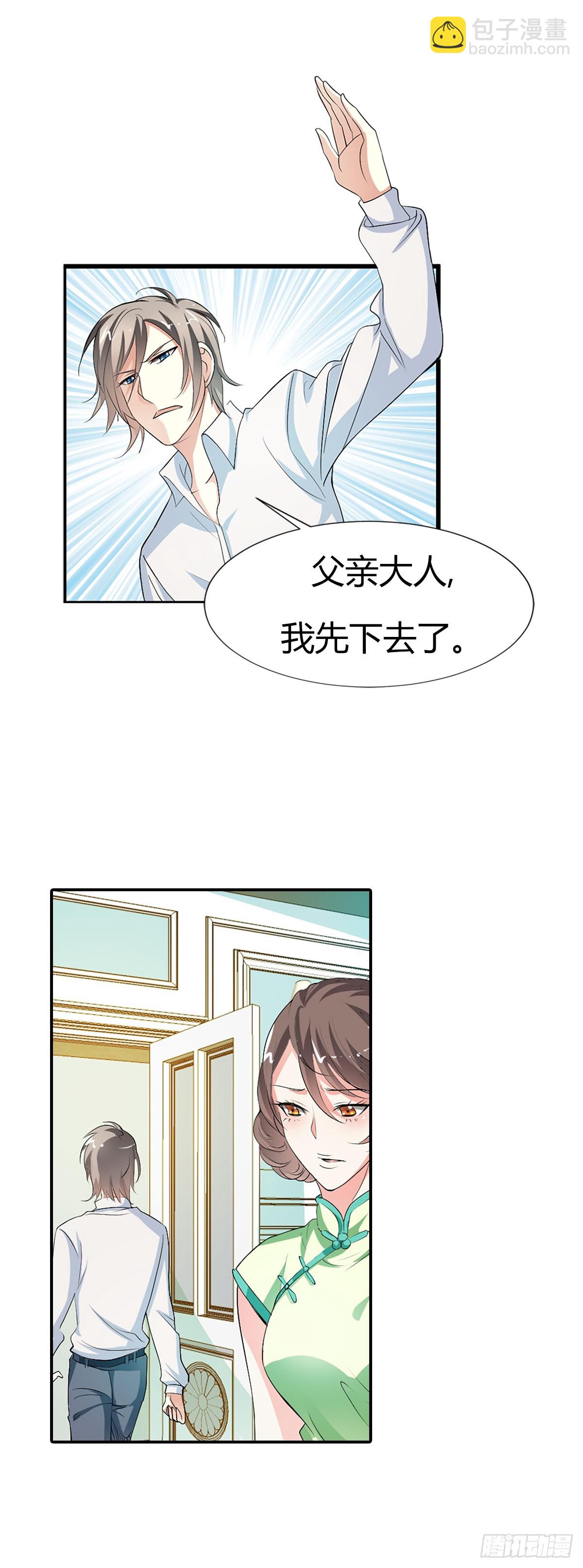 第4话-第4话