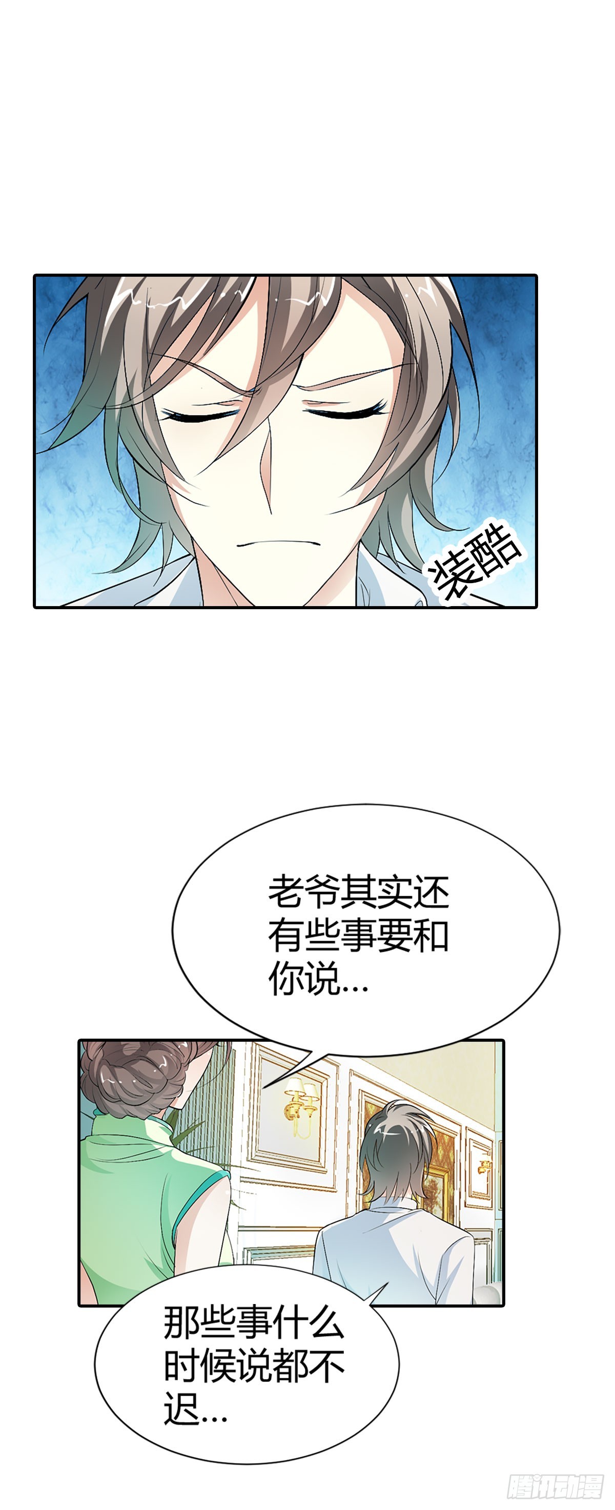 第4话-第4话
