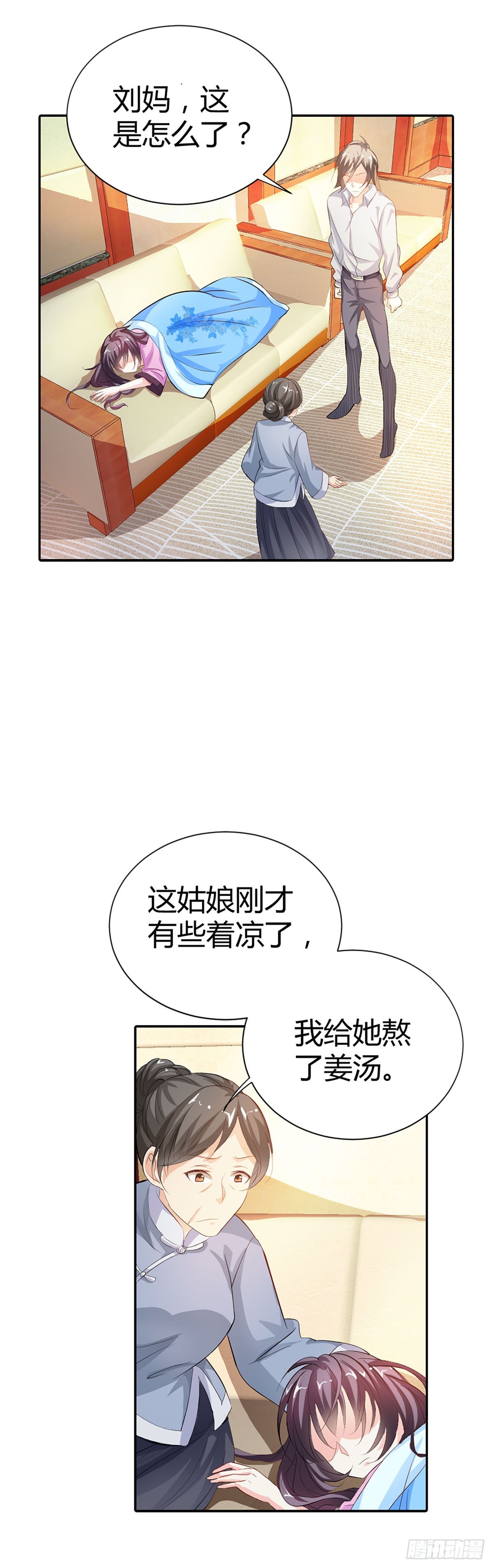 第4话-第4话