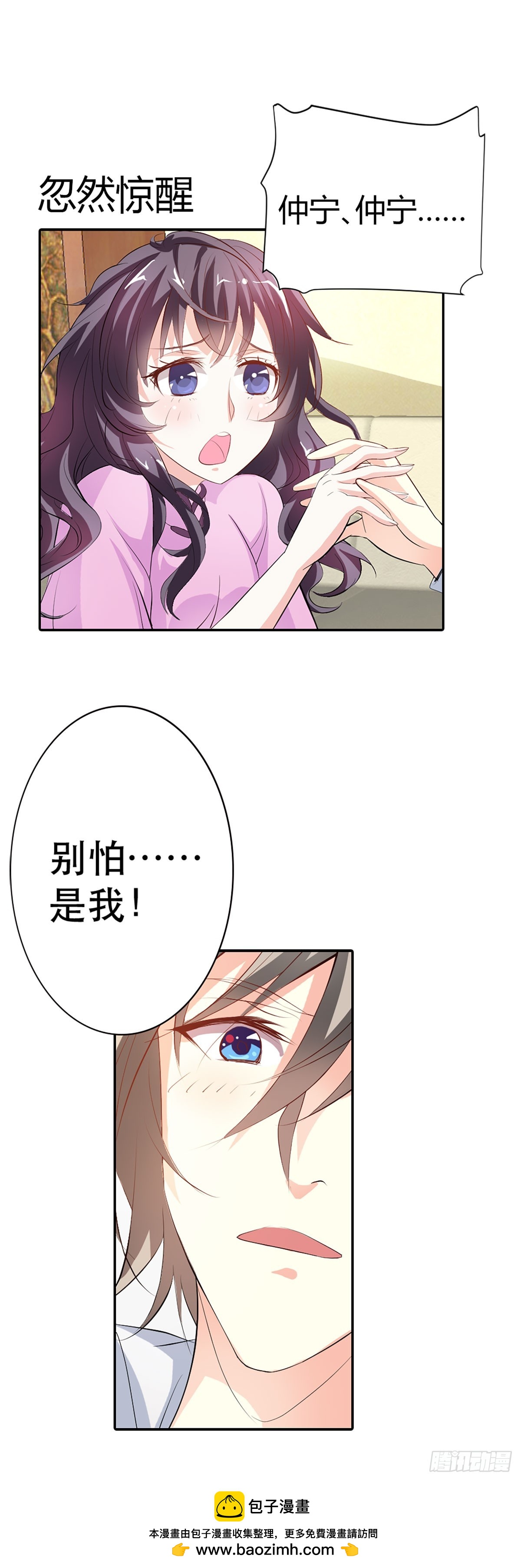 第4话-第4话