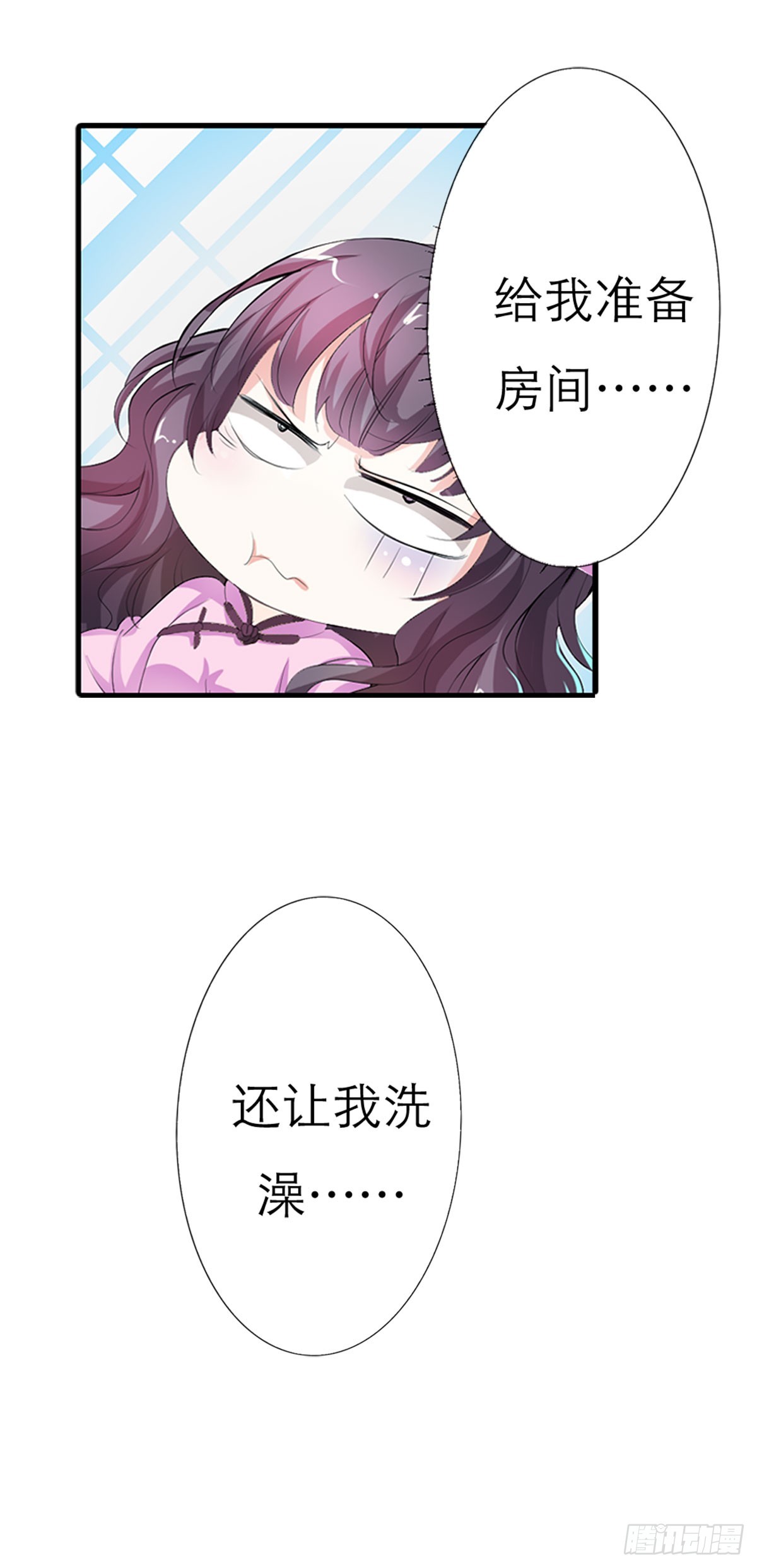 第4话-第4话