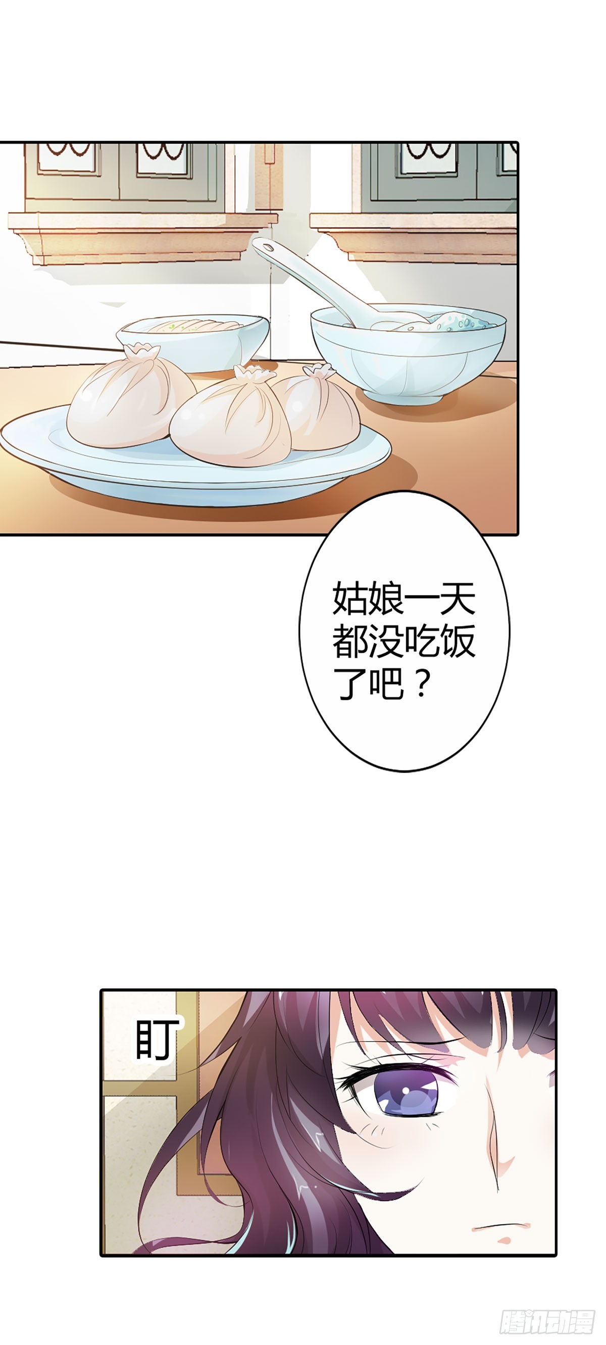 第4话-第4话