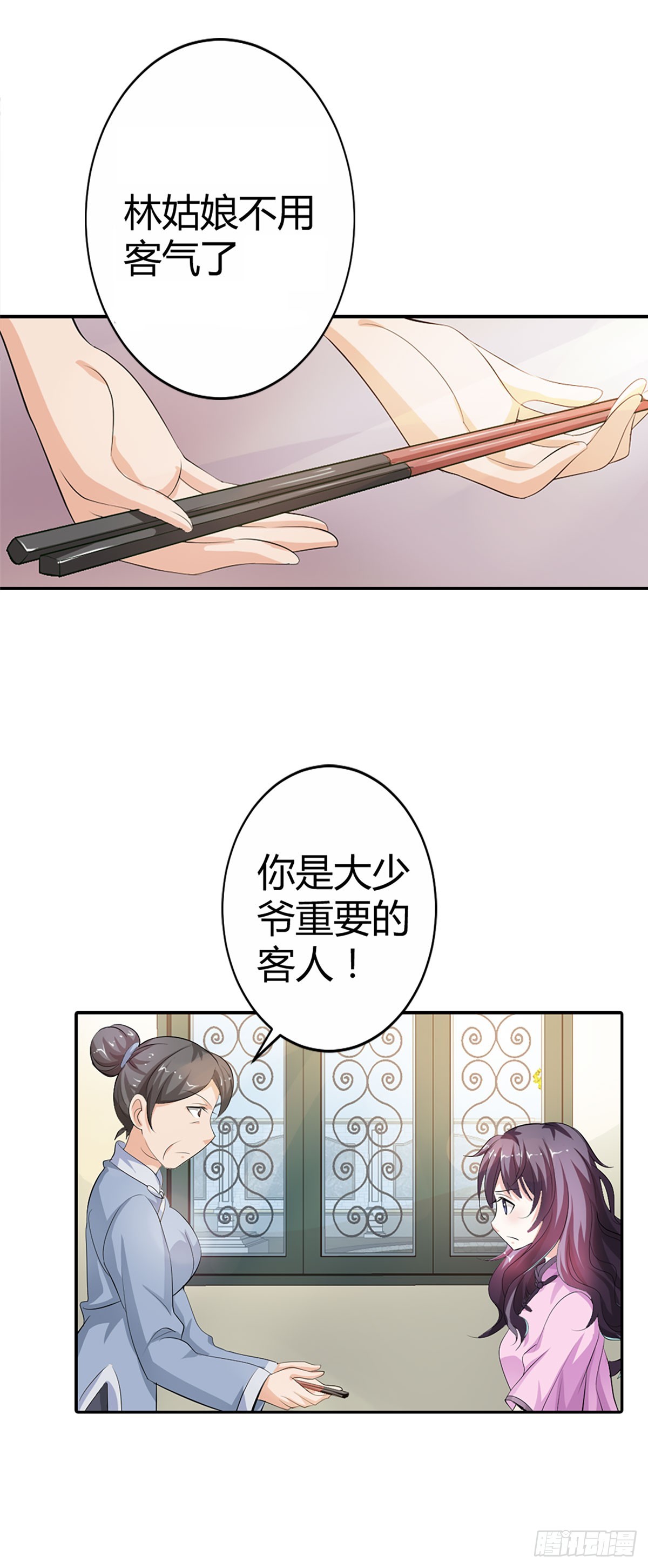 第4话-第4话