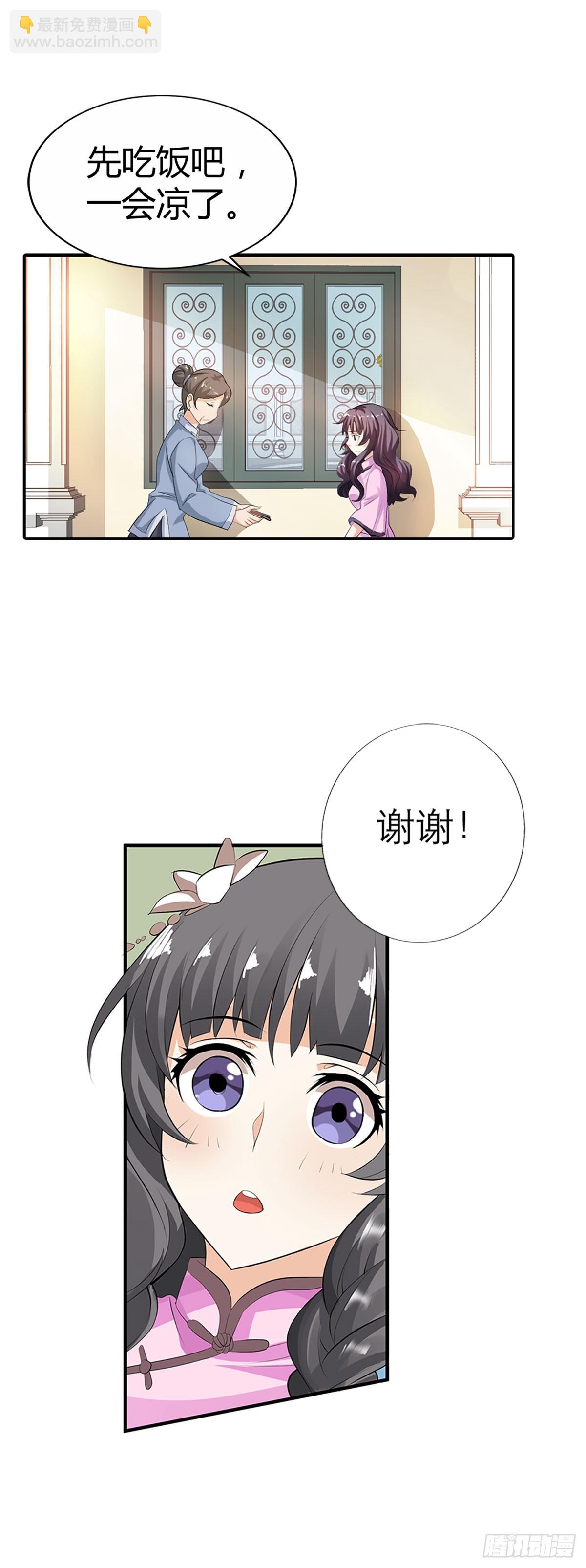 第4话-第4话