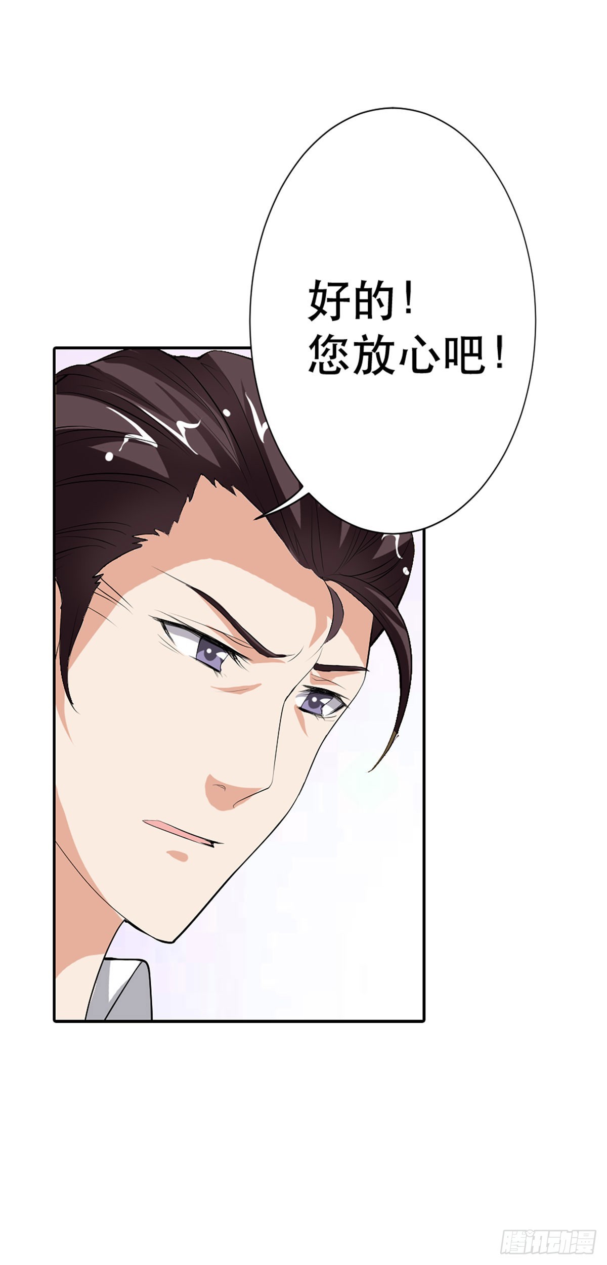 第6话-第6话