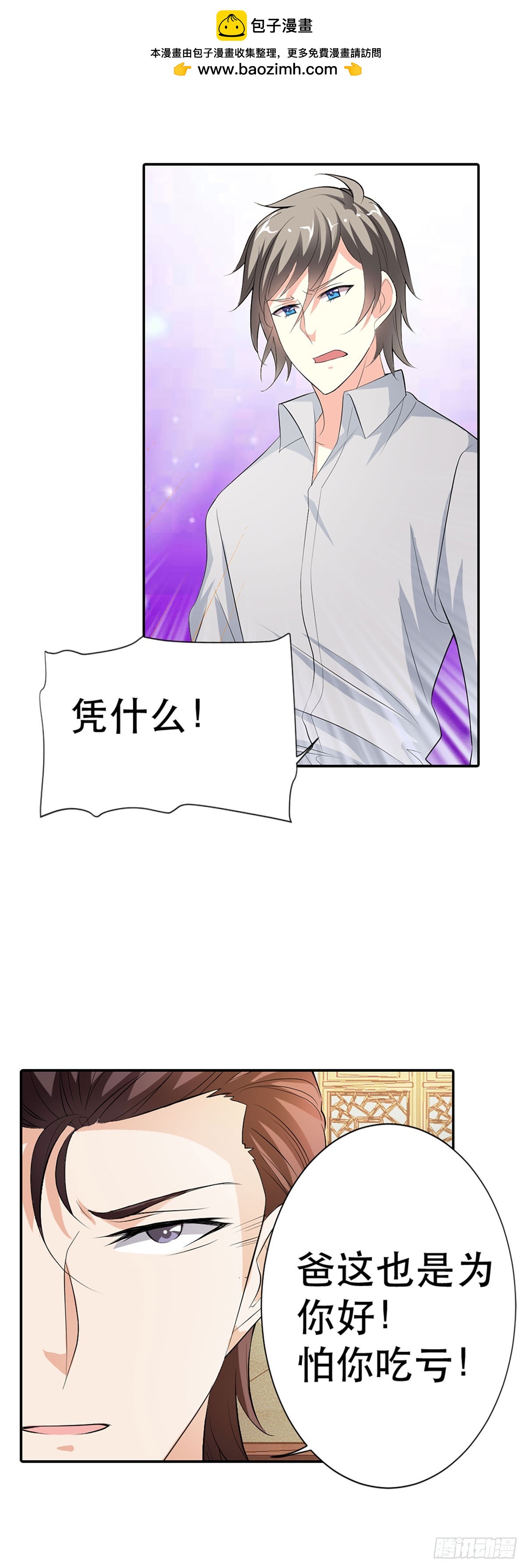 第6话-第6话