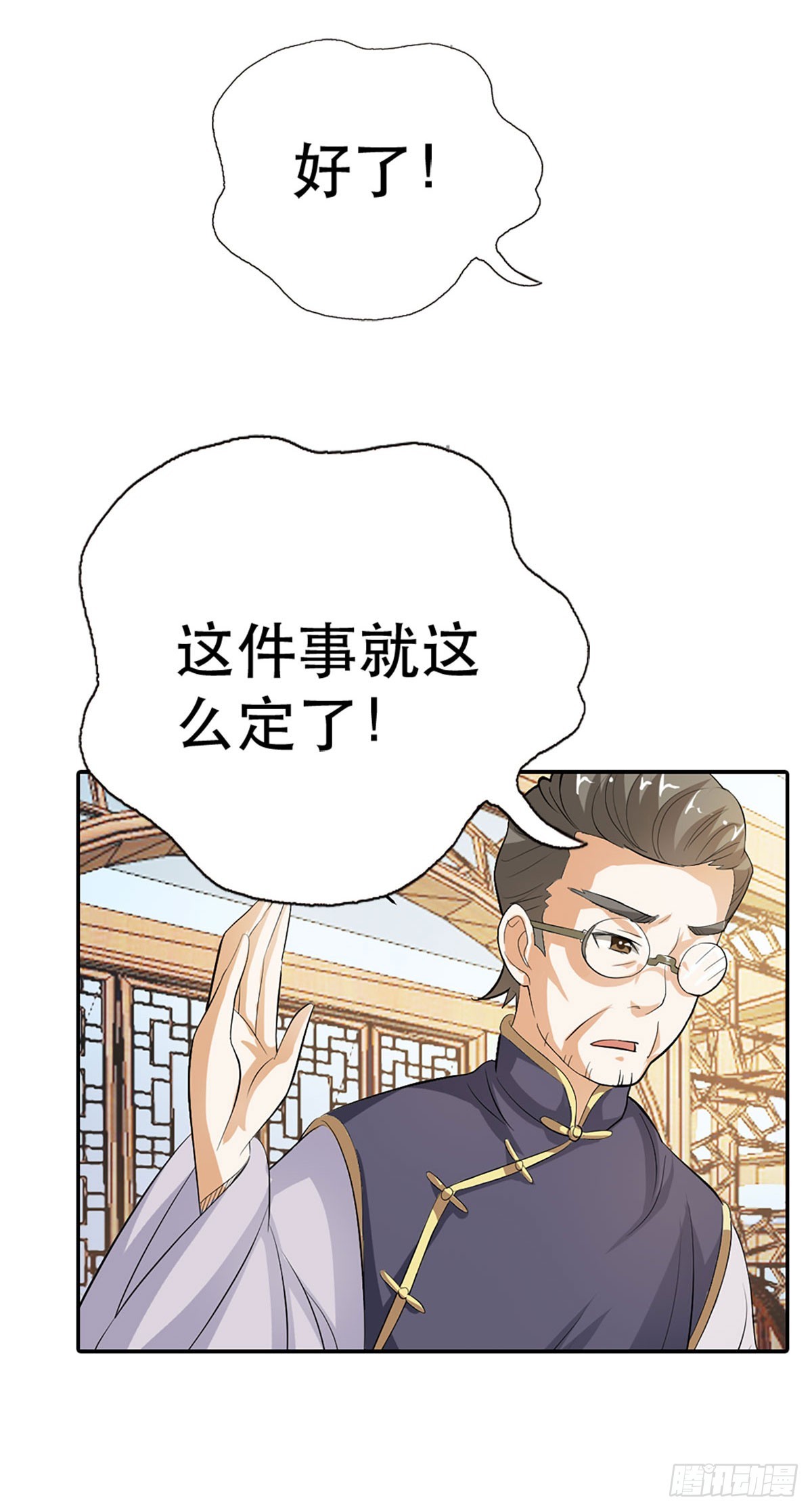 第6话-第6话
