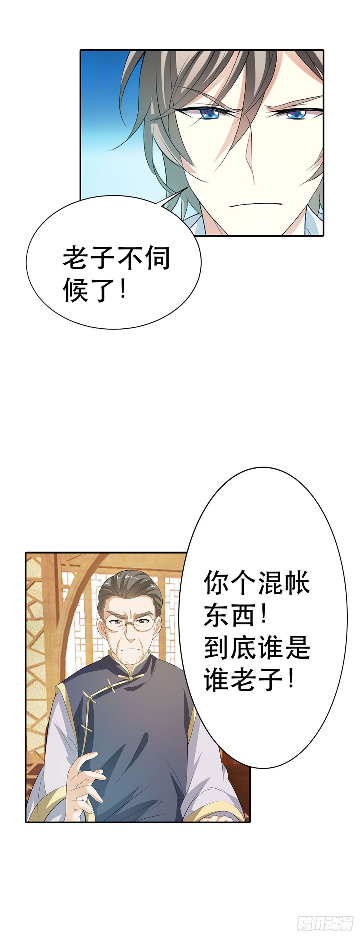 第6话-第6话