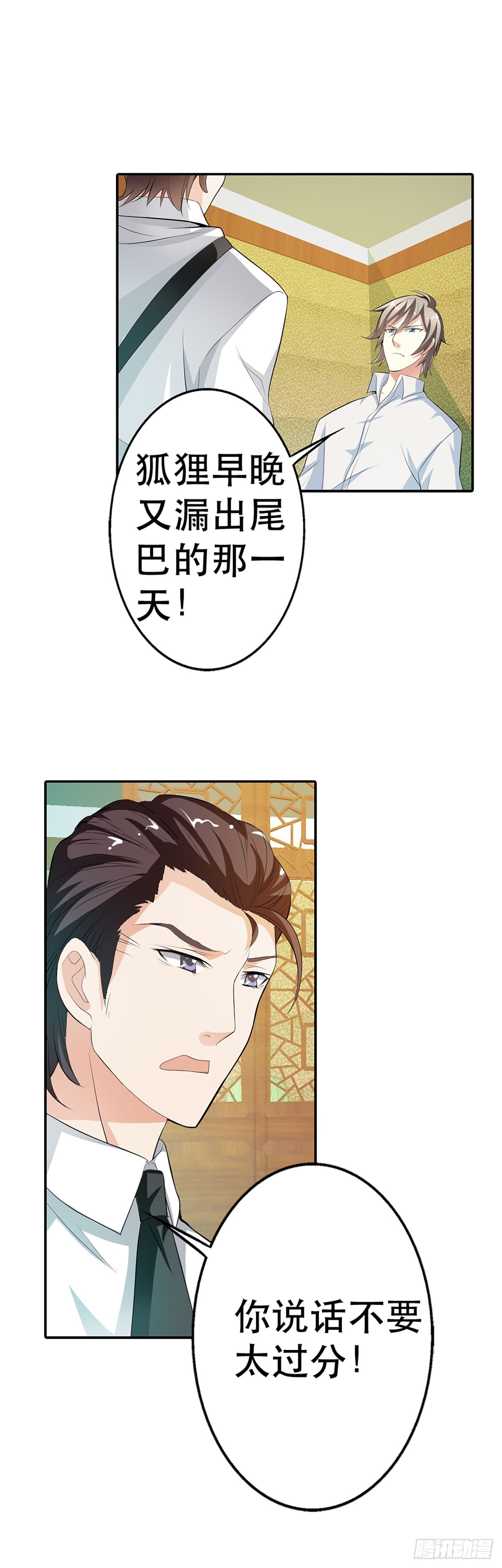 第6话-第6话