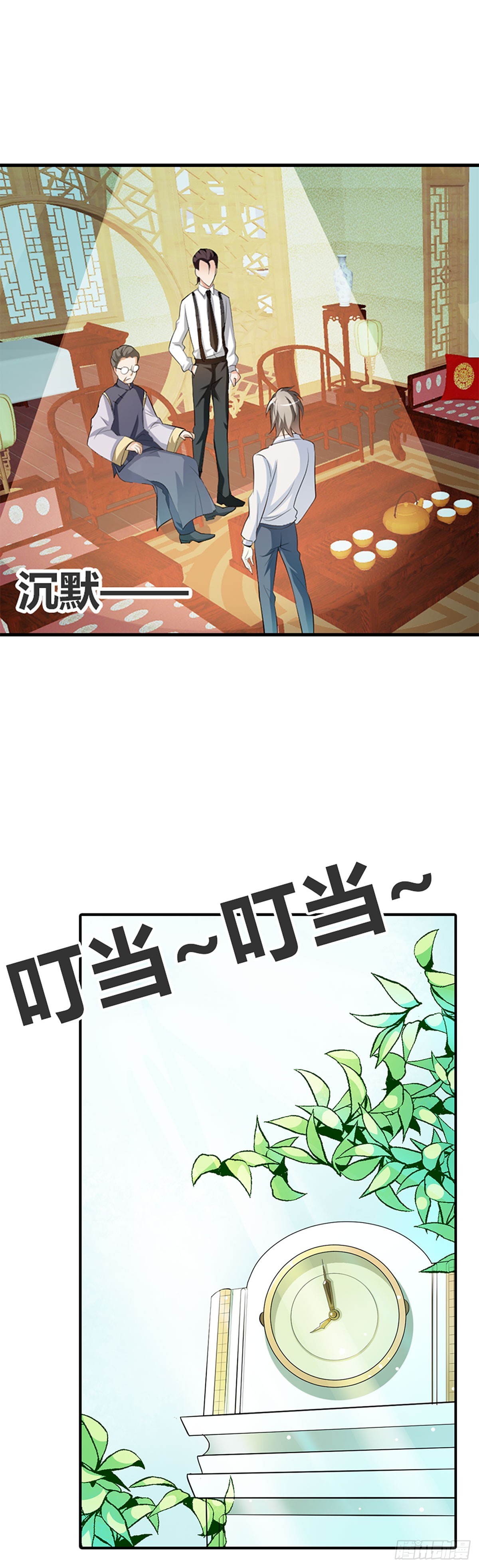 第6话-第6话