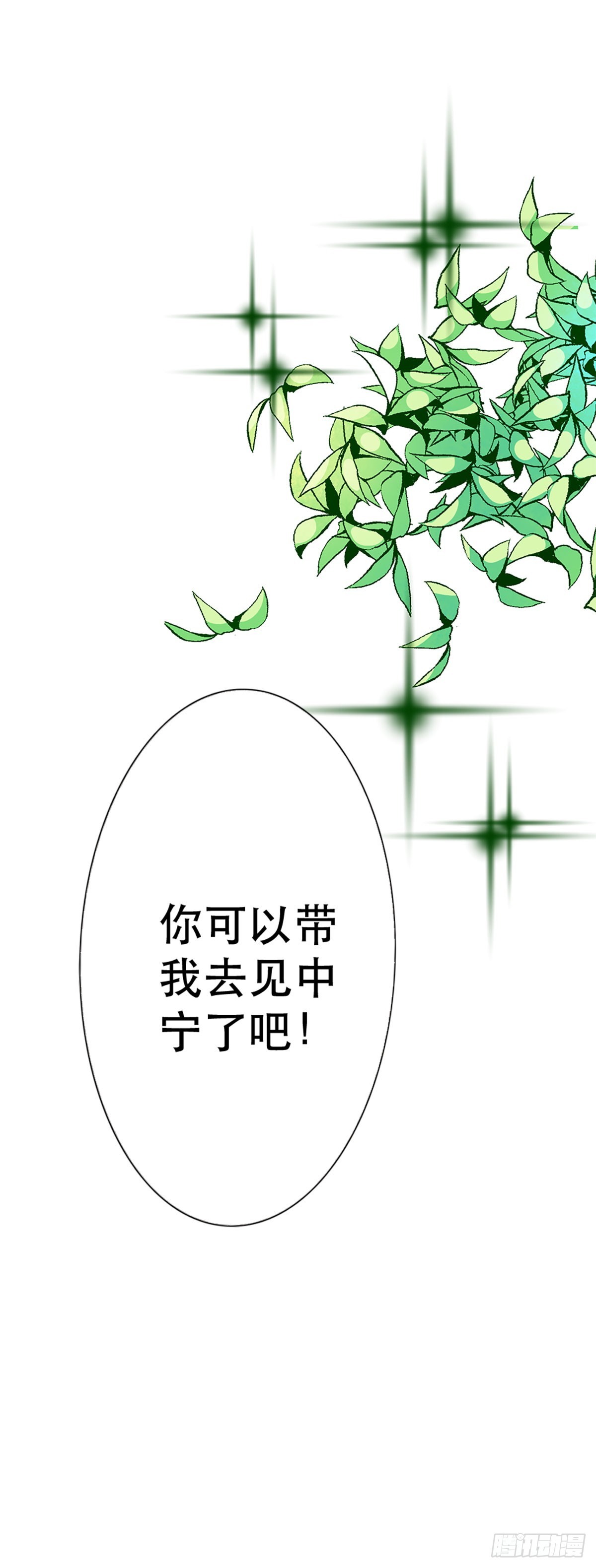 第6话-第6话