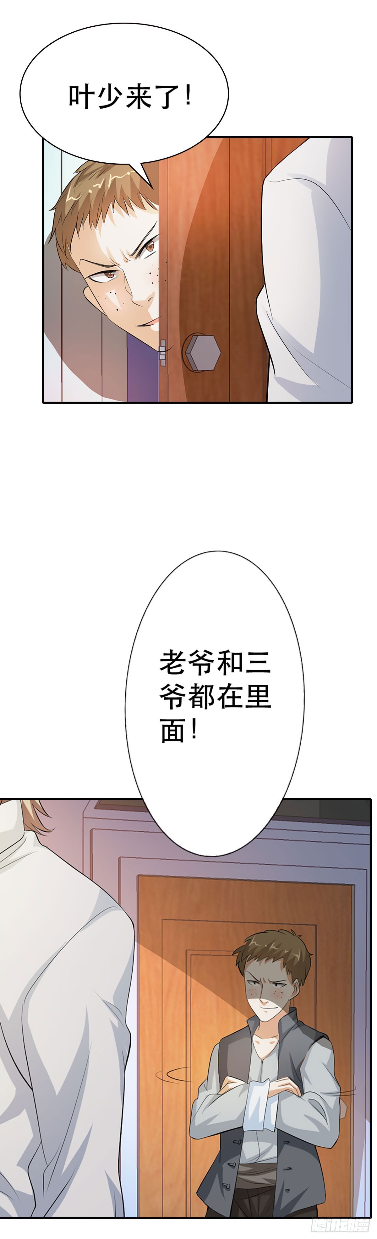 第6话-第6话