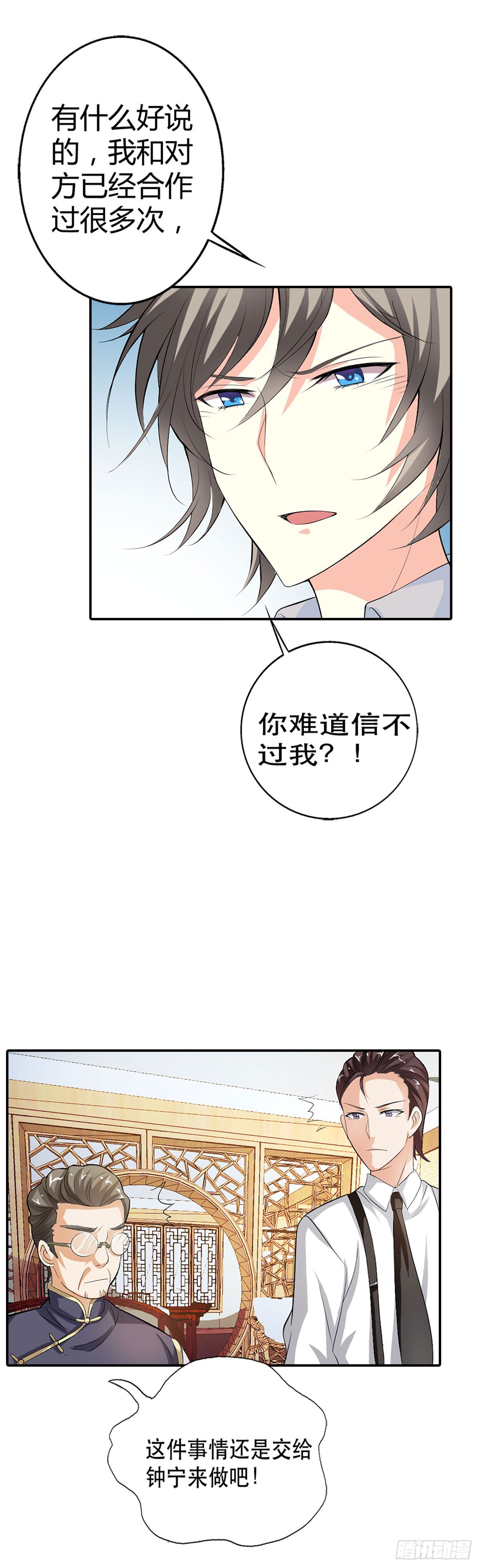 第6话-第6话