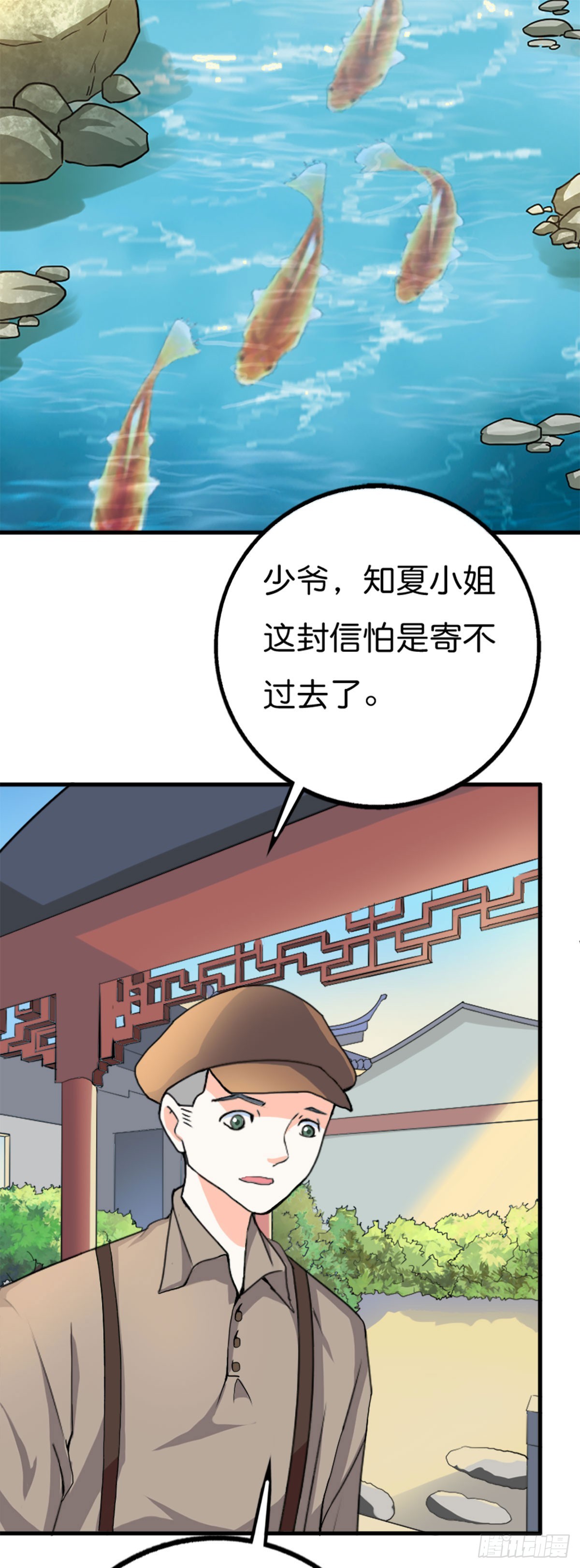 第8话-第8话