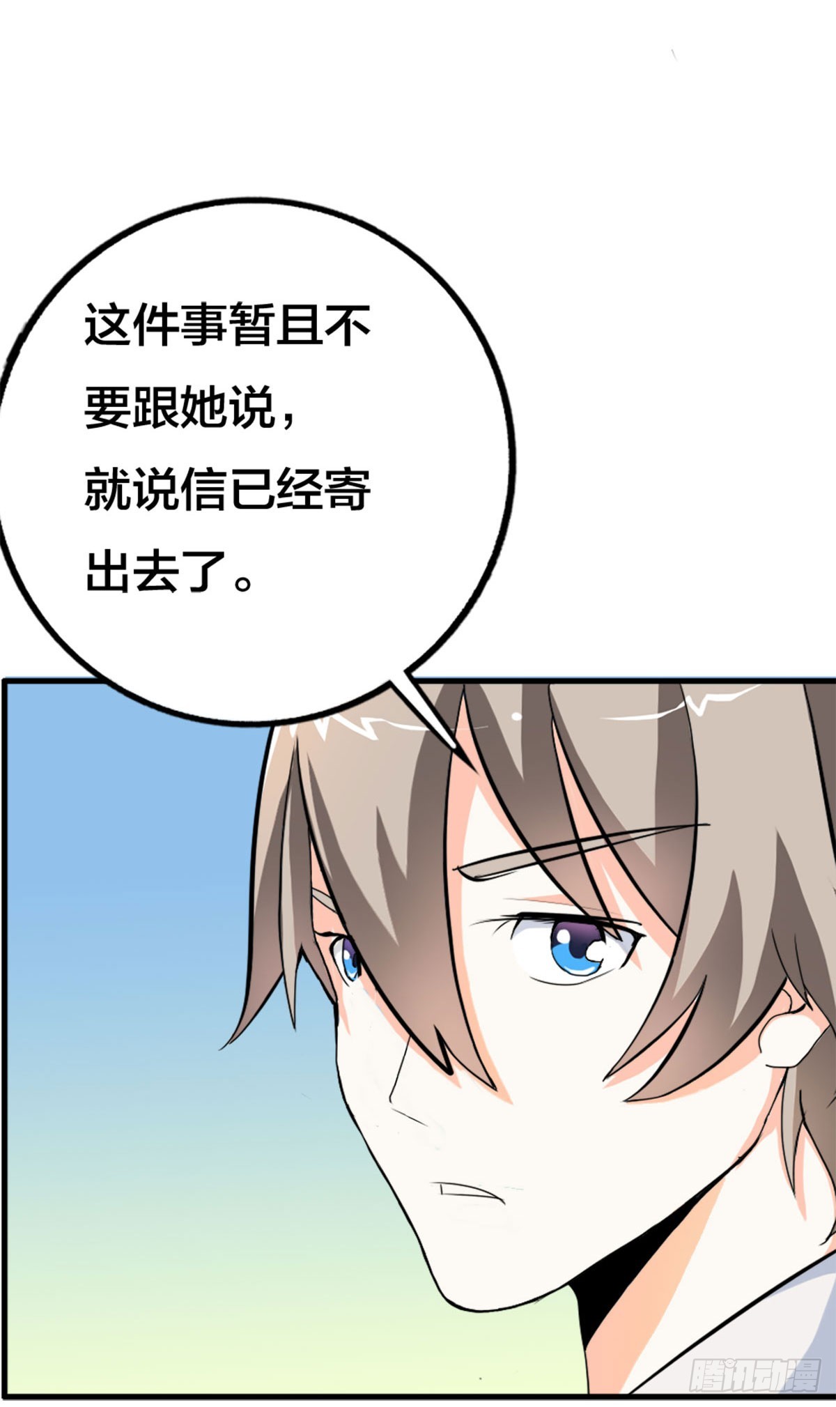 第8话-第8话