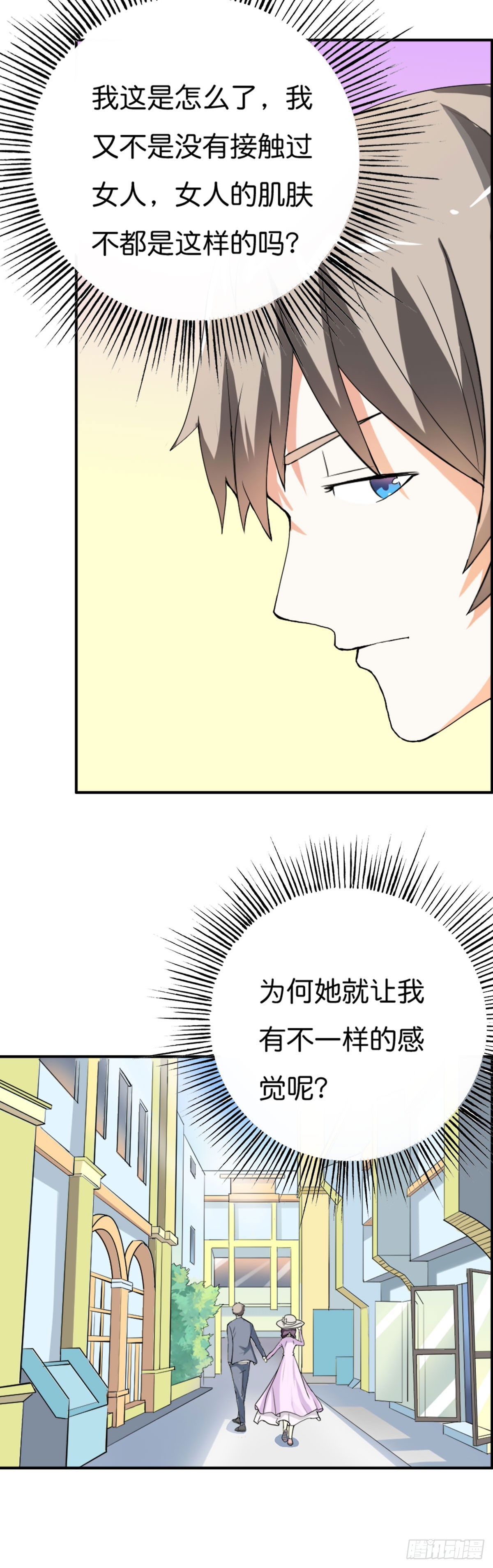 第8话-第8话