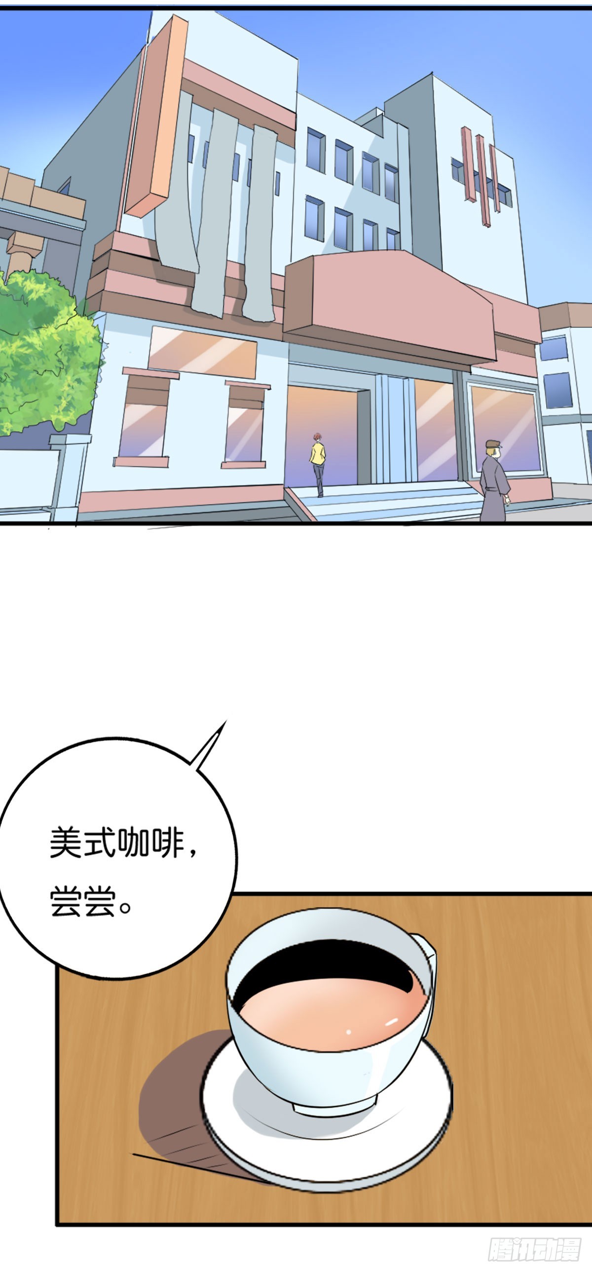 第8话-第8话