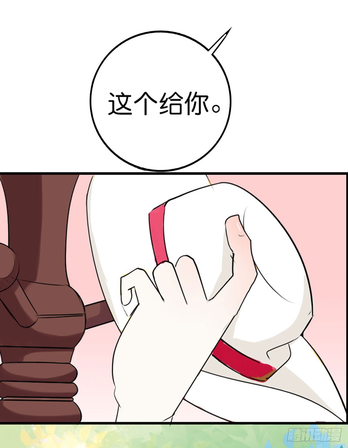 第8话-第8话