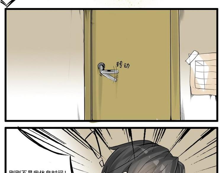 第2话 恋爱经验-第2话