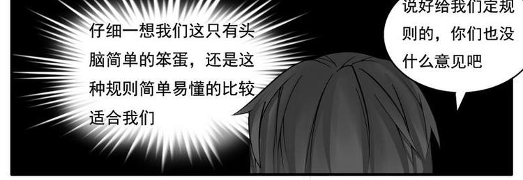 第22话 骑马战-第22话
