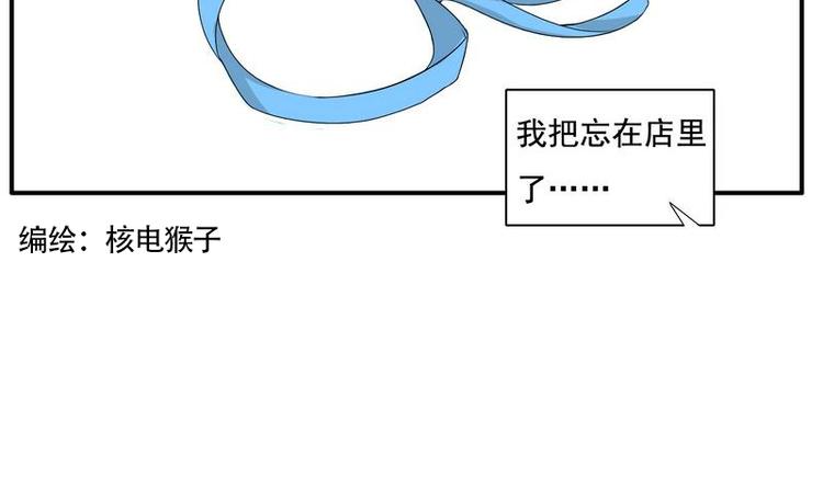 第26话 头带不见了-第26话