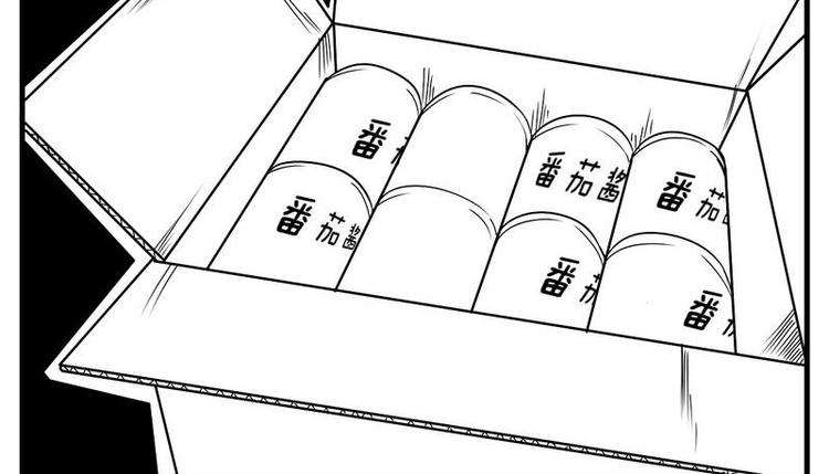 第4话 调味料派的猴子-第4话
