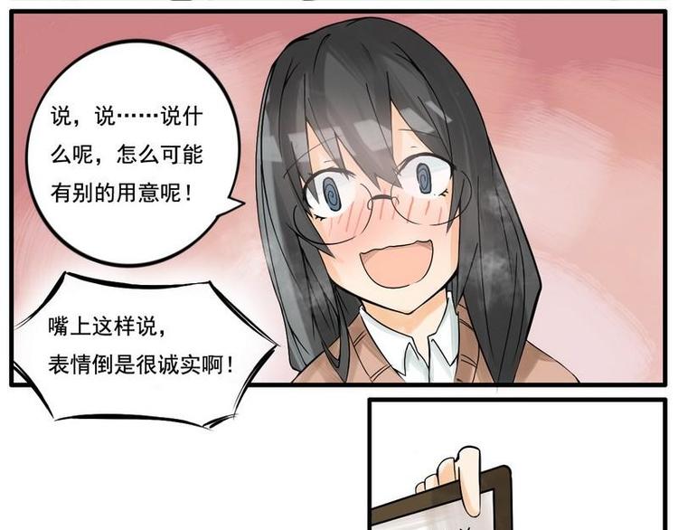 第10话 一角钱硬币-第10话