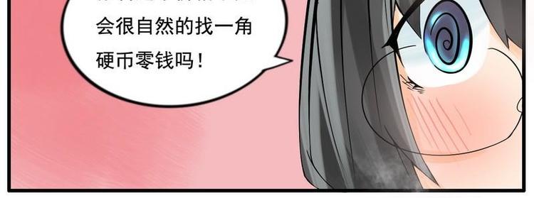 第10话 一角钱硬币-第10话