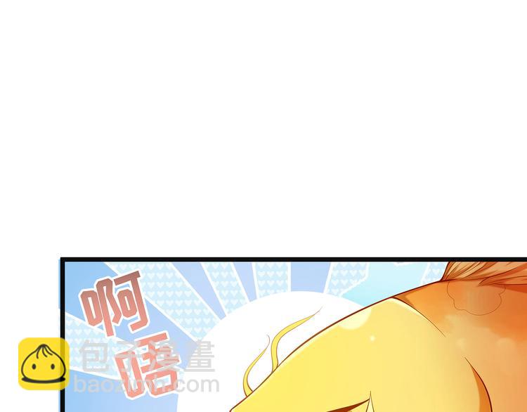 第2话 田螺少年？(1/2)-第2话