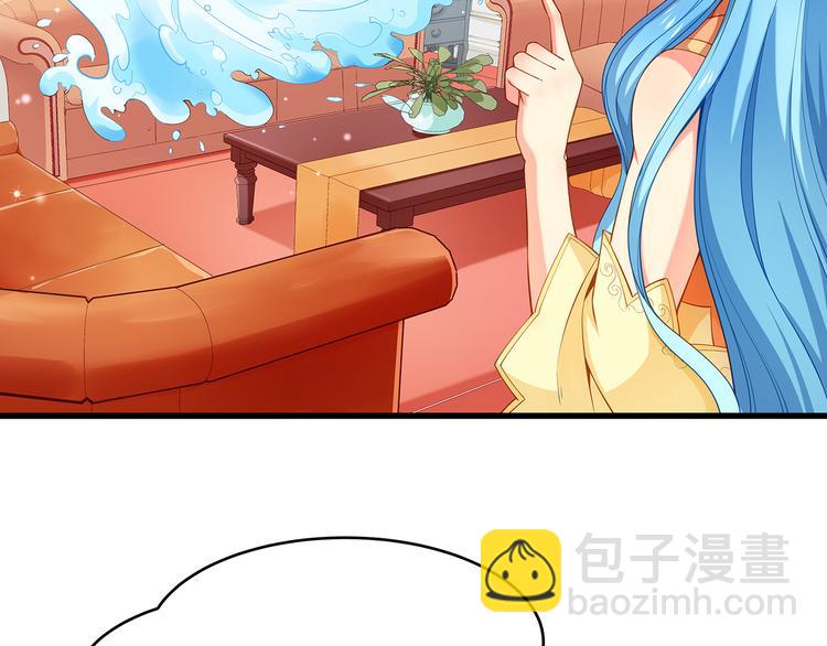 第2话 田螺少年？(1/2)-第2话