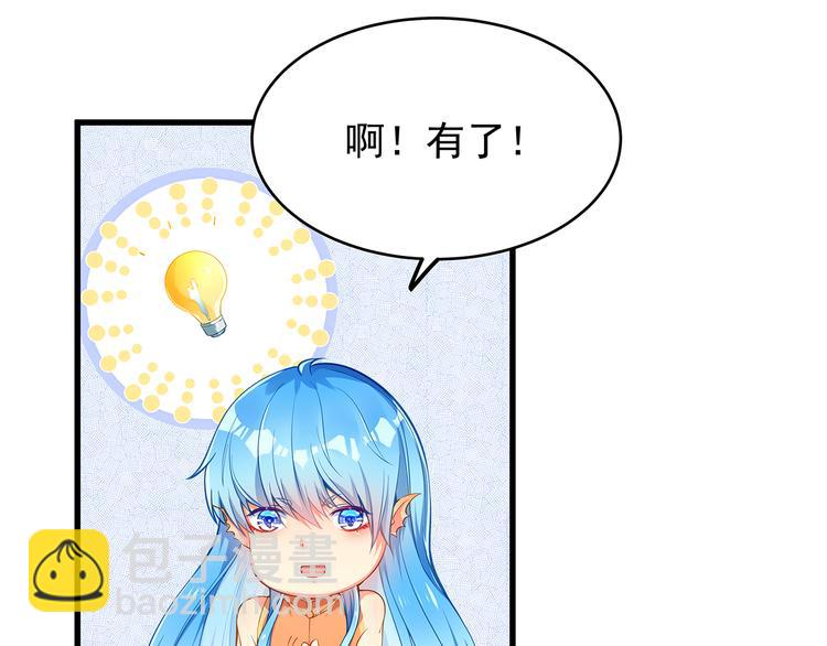 第2话 田螺少年？(1/2)-第2话