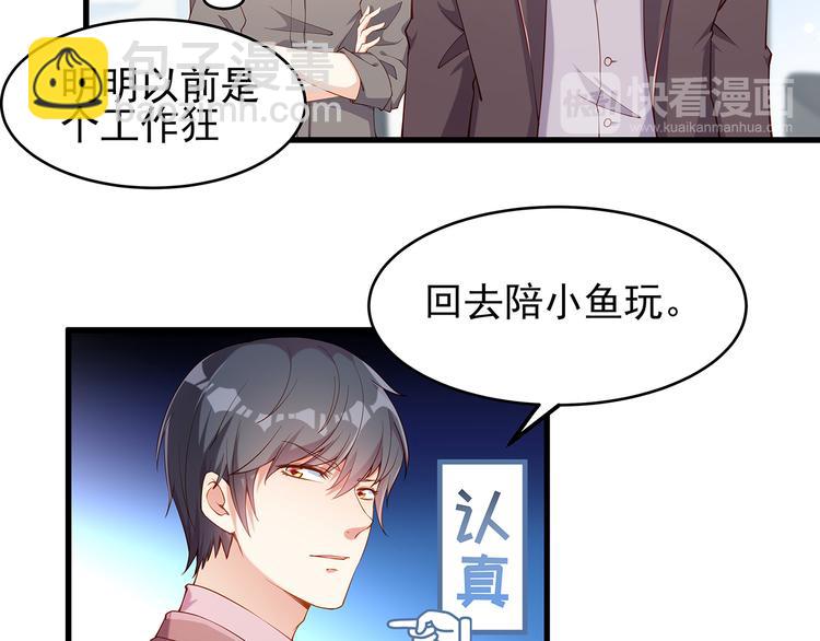第2话 田螺少年？(1/2)-第2话