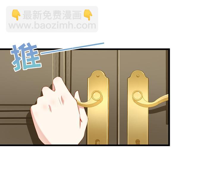 第2话 田螺少年？(1/2)-第2话