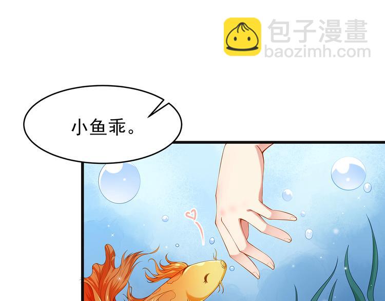 第2话 田螺少年？(1/2)-第2话