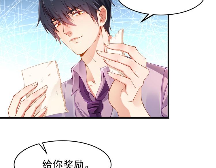第2话 田螺少年？(1/2)-第2话